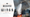 Aerial Firefighting Progress