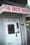 7 Seattle restaurants closing up shop